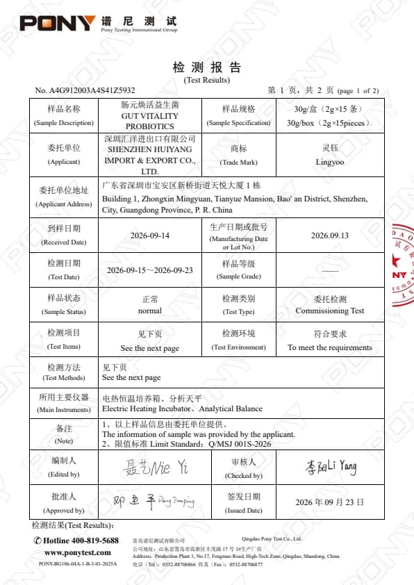 Gut vitality probiotics — A4G912003A4S41Z5932