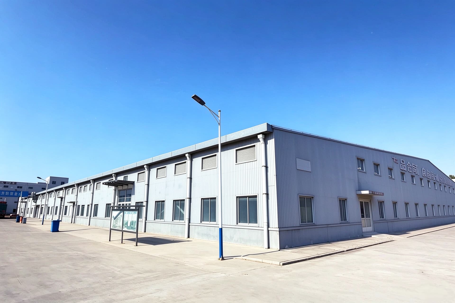 Manufacturing partner facility
